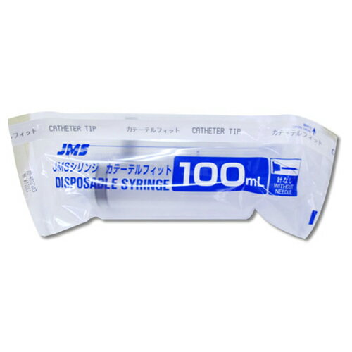 JMSシリンジ カテーテルフィット 100mL （ディスポシリンジ 汎用性射筒） （中口） 1本 バラ売り