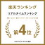 thum3