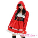 おとぎの赤ずきん KA0190RE