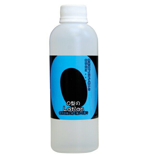 O型ローション 300mL