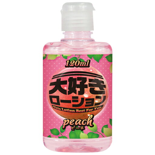 大好きローション 120mL ピーチ 大好きローション 120mL ピーチ