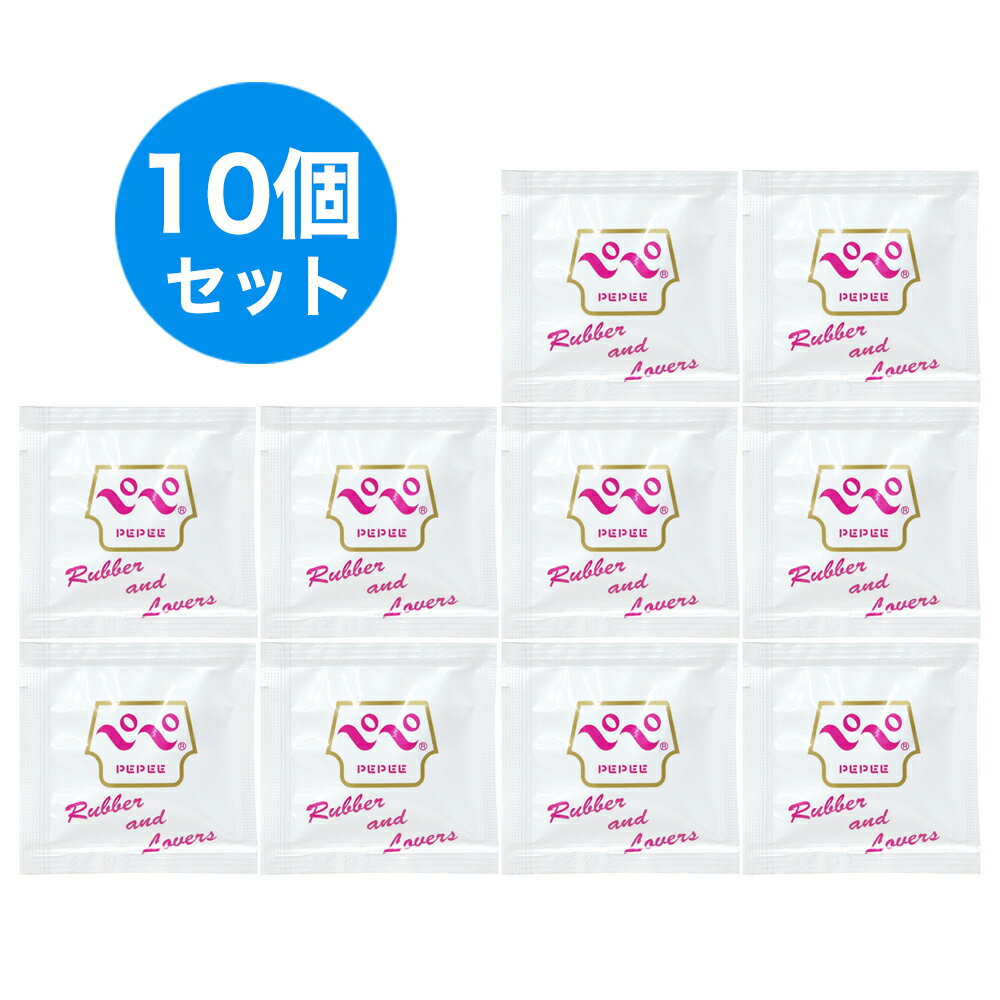 ペペローション ラバ・ラバ パウチ 5ml 10個セット