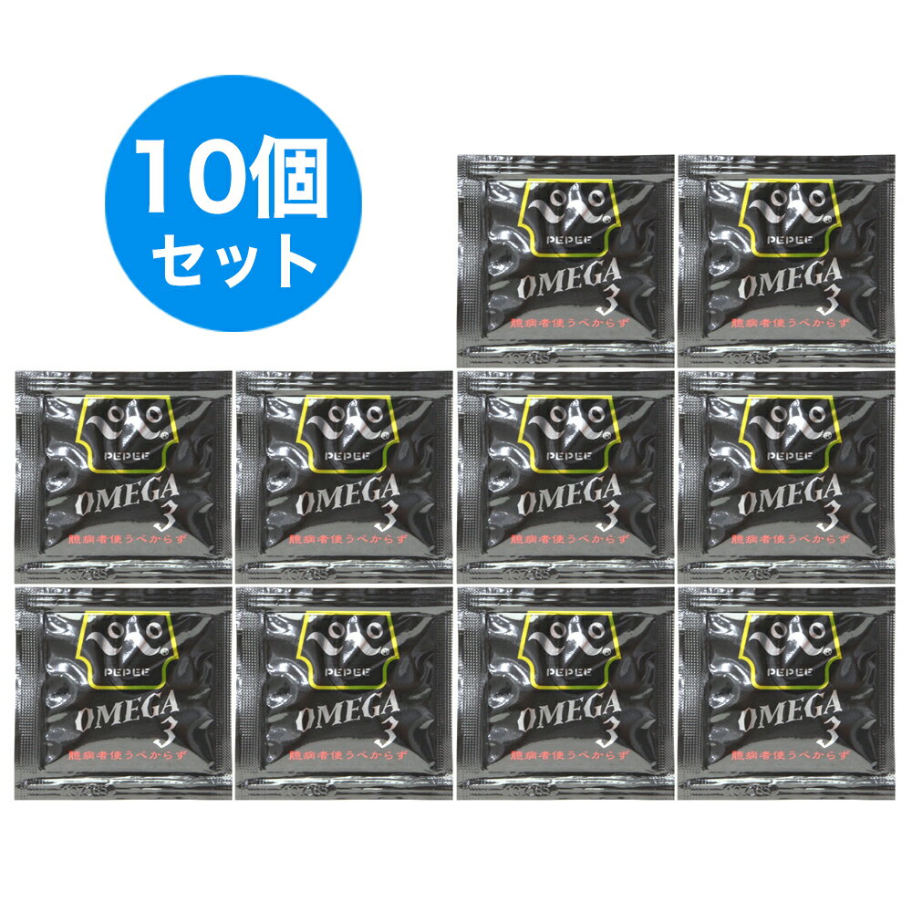 ペペ オメガ3 パウチ 5ml パウチ 10個セット