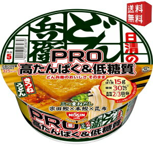 【送料無料】 日清 86g日清のどん兵衛PRO 高たんぱく&低糖質 きつねうどん 12食入 ※北海道800円・東北400円の別途送料加算