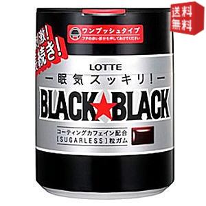 【送料無料】ロッテ ブラックブラック粒 ワンプッシュボトル 140g×6ボトル入※北海道800円・東北400円の別途送料加算 [39ショップ]