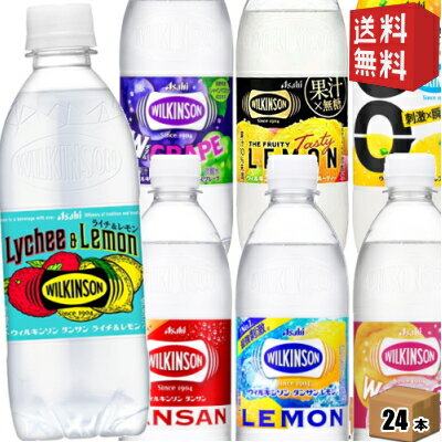 ������̵���ۥ����� �����륭�󥽥� ���󥵥� �Ρ��ޥ� ���� ���֥륰�졼�� �ԡ��� ���졼�ץե롼�� 500ml�ڥåȥܥȥ� ���٤�24�� ú���� �ե롼��...