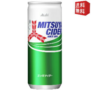 【送料無料60本】 アサヒ 三ツ矢サイダー 250ml缶 60本(30本×2ケース) [炭酸飲料] ※北海道800円・東北400円の別途送料加算 [39ショップ]のサムネイル