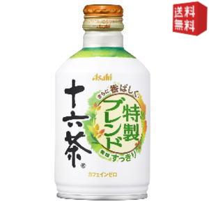 【送料無料】アサヒ 十六茶 275gボト