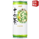 【送料無料】アサヒ 十六茶 245g缶 30本