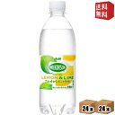 あす楽対応アサヒ ウィルキンソンタンサン レモン＆ライム 500mlペットボトル 48本(24本×2ケース) 炭酸水 ウイルキンソン レモンライム ※北海道800円・東北400円の別途送料加算 