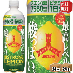 【送料無料】アサヒ 三ツ矢 超ストロングレモン 570mlペットボトル 48本(24本×2ケース) 熱中症対策 炭酸 クエン酸7580mg 三ツ矢サイダー ※北海道800円・東北400円の別途送料加算 [39ショップ]のサムネイル