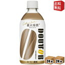 【送料無料】アサヒ飲料 ドトール カフェ・オ・レ 480mlペットボトル 48本(24本×2ケース) DOUTOR カフェオレ ※北海道800円・東北400円の...
