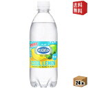 エントリーで全品ポイント5倍★【送料無料】季節限定 アサヒ ウィルキンソン タンサン クールレモン COOL LEMON 500mlペットボトル 24本入 炭酸...