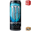 【送料無料】アサヒ MONSTER ENERGY モンスター エナジー ゼロシュガー 355ml缶 24本入 [エナジードリンク 炭酸飲料 ゼロカロリー 無糖] ※北海道800円・東北400円の別途送料加算 [39ショップ]