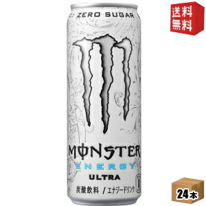 モンスターのセット  【送料無料】アサヒ MONSTER ULTRA（モンスターウルトラ） 355ml缶 24本入 [エナジードリンク 炭酸飲料] ※北海道800円・東北400円の別途送料加算 [39ショップ]