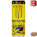 アサヒ モンスターロッシ 355ml缶 24本入 (THE DOCTOR MONSTER ENERGY オレンジとレモンの柑橘系フレーバー) ※北海道800円・東北400円の別途送料加算 