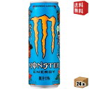 【送料無料】アサヒ モンスターエナジー マンゴーロコ 355ml缶 24本入 エナジードリンク MONSTER ENERGY MANGO LOCO ※北海道80...