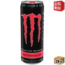 ■メーカー:アサヒ■賞味期限:（メーカー製造日より）24カ月■モンスターエナジーのパンチのある飲みごたえをフルーツの香りで楽しめるエナジーファミリーの新シリーズ。ウォーターメロンの香りと共に流れこむ爽快な刺激。ガツンとくるエナジー独自の飲みごたえを存分に堪能せよ。