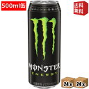 【送料無料】大容量500mlサイズ【送料無料】 アサヒ MONSTER ENERGY モンスターエナジー 500ml缶 48本(24本×2ケース) エナジードリ...
