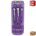 【送料無料】 アサヒ MONSTER ENERGY モンスターエナジー ウルトラバイオレット 355ml缶 24本入 エナジードリンク ゼロカロリー ゼロシュガ...