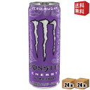 【送料無料】 アサヒ MONSTER ENERGY モンスターエナジー ウルトラバイオレット 355ml缶 48本(24本×2ケース) エナジードリンク ゼロカ...