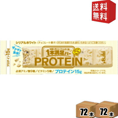 エントリーで全品ポイント5倍★【送料無料144本】アサ