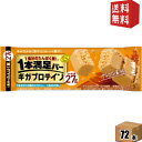 【送料無料:72本ケース販売】たんぱく質27g アサヒフード 1本満足バー ギガプロテイン キャラメル 72本(9本×8箱) プロテインバー 一本満足バー ※北海道800円・東北400円の別途送料加算|詳細画像