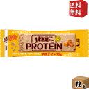 エントリーで全品ポイント5倍★【送料無料】 アサヒフード 1本満足バー プロテイン ベイクドキャラメル 72本(9本入×8箱) プロテインバー 一本満足 ※北海...