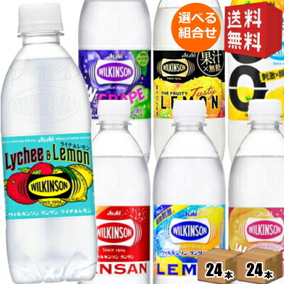 ウィルキンソン タン�