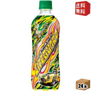 チェリオ ライフガード 500mlペットボトル 24本入 超生命体飲料 エナジードリンクのサムネイル