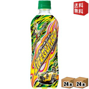 期間限定特価【送料無料】チェリオ ライフガード 500mlペットボトル 48本 (24本×2ケース) 超生命体飲料 ※北海道800円・東北400円の別途送料加算 [39ショップ]のサムネイル