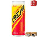 【送料無料】 チェリオ ビタミン全開 500ml缶 48本(24本×2ケース) エナジードリンク エナドリ ※北海道800円・東北400円の別途送料加算