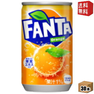 Rakuten - 【送料無料】コカ・コーラ ファンタ オレンジ 160ml缶(ミニ缶) 30本入 (コカコーラ Fanta)