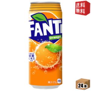  コカ・コーラ ファンタ オレンジ  500ml缶 24本入 ※北海道800円・東北400円の別途送料加算 