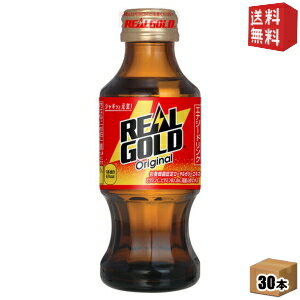 【送料無料】コカ・コーラ [瓶タイプ] リアルゴールド 120ml瓶 30本入 〔コカコーラ REAL GOLD〕 ※北海道800円・東北400円の別途送料加算 [39ショップ]