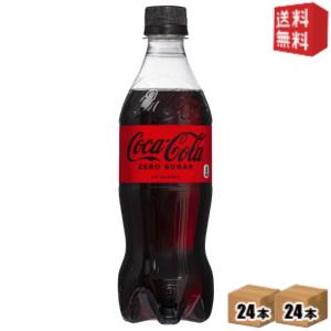 期間限定特価【送料無料】 コカコーラ ゼロシュガ...の商品画像