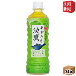 【期間限定特価】コカ・コーラ 綾鷹 525mlペットボトル 24本入 (コカコーラ あやたか) 20190110のサムネイル