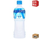 【送料無料】コカ・コーラ アクエリアスゼロ 500mlペットボトル 24本入 (コカコーラ) (カロリーゼロ ゼロカロリー)(スポーツドリンク) 20190110