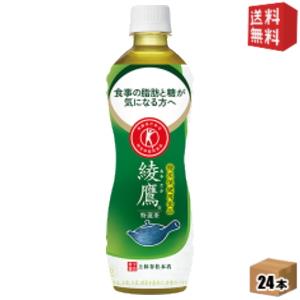 期間限定特価【送料無