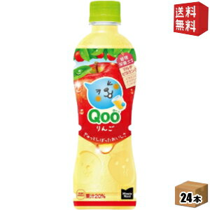 Rakuten - 【送料無料】 コカコーラ ミニッツメイド Qooりんご 425mlペットボトル 24本入 クー ※北海道800円・東北400円の別途送料加算