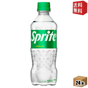 【送料無料】コカコーラ スプライト 470mlペットボトル 24本入 〔sprite〕 ※北海道800円・東北400円の別途送料加算 [39ショップ]