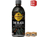 【送料無料】 コカコーラ ジョージア ザ・ブラック 500mlペットボトル×48本(24本×2ケース) GEORGIA コーヒー ※北海道800円・東北400円の別途送料加算 [39ショップ]