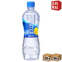 【送料無料】 コカ・コーラ アクエリアス NEWATER 500mlペットボトル 48本(24本×2ケース) コカコーラ スポーツドリンク スポドリ ニューウォーター ※北海道800円・東北400円の別途送料加算
