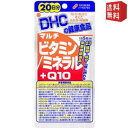 ■メーカー:DHC ■賞味期限:（メーカー製造日より）30カ月 ■12種類のビタミンと10種類のミネラルに、若々しさや元気をサポートするコエンザイムQ10が一度にまとめて摂れるサプリメントです。 栄養機能食品：ナイアシン、パントテン酸、ビオチン、β-カロテン、ビタミンB1、ビタミンB2、ビタミンB6、ビタミンB12、ビタミンC、ビタミンD、ビタミンE、カルシウム、鉄、亜鉛、銅、マグネシウム