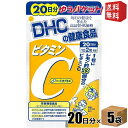 ゆうパケット送料無料 5袋 DHC 20日分 ビタミンC（ハードカプセル）サプリメント