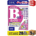 ■メーカー:DHC■賞味期限:（メーカー製造日より）30カ月■1日あたりの摂取の目安:1日2粒を目安にお召し上がり下さい。■美容と健康に、全8種のビタミンB群をまとめて！ビタミンB群は、糖分やたんぱく質などの栄養素を代謝するときに、酵素を助けて補酵素になる必須ビタミン。脂質や糖質をエネルギーに変えるのに欠かせないことから、ダイエットにおすすめです。またエネルギーがスムーズに作られることから、疲れにもアプローチできます。さらに、ハリやみずみずしさなどのコンディションを整えてくれる、美容面でも欠かせない栄養素です。 DHCの「ビタミンBミックス」は、ビタミンB1、B2、B6、B12、ナイアシン、パントテン酸、ビオチン、葉酸のビタミンB群全8種類にイノシトールをプラスした総合サプリメントです。