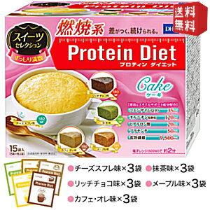 ̵DHC ץƥåȥ ĥ쥯 155̣߳3ޡ Protein Diet ץƥ...