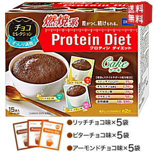 ̵DHC ץƥåȥ 祳쥯 153̣߳5ޡ Protein Diet ץƥ...