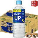 【送料無料】 ダイドー MIU ミウ スポーツアップ 550mlペットボトル 48本(24本×2ケース) スポーツドリンク 機能性表示食品 運動後等の一時的な疲労感を軽減する クエン酸2700mg スポドリ ※北海道800円・東北400円の別途送料加算