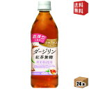 【送料無料】機能性表示食品 ダイ